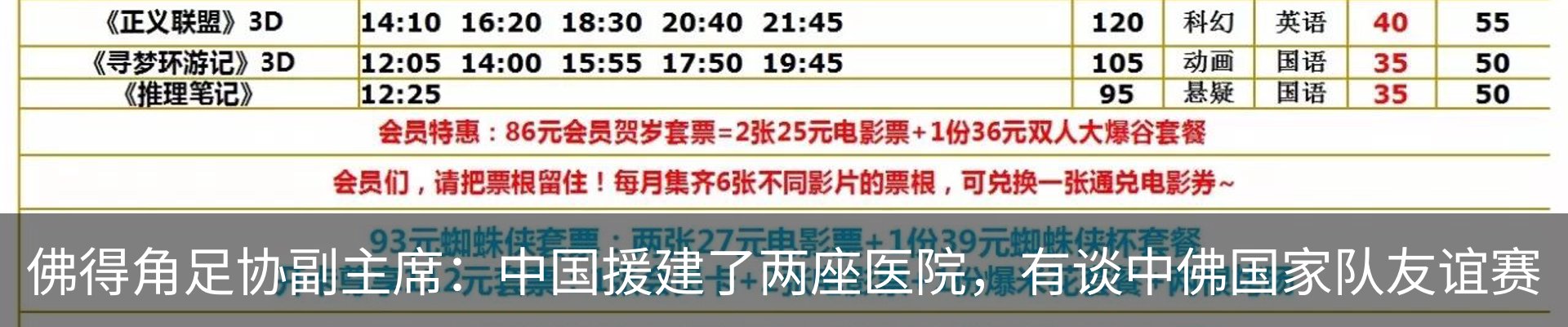行业资讯