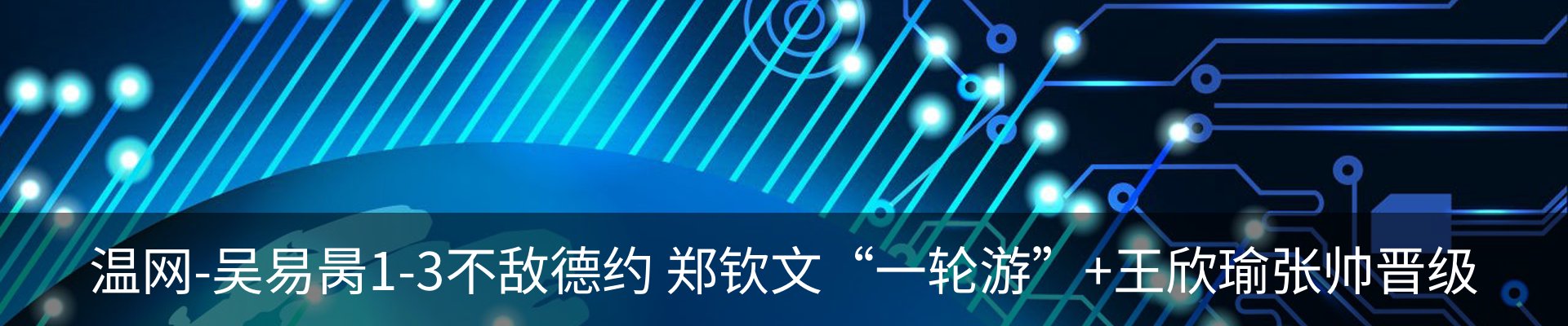 行业资讯
