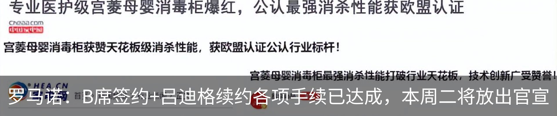 行业资讯