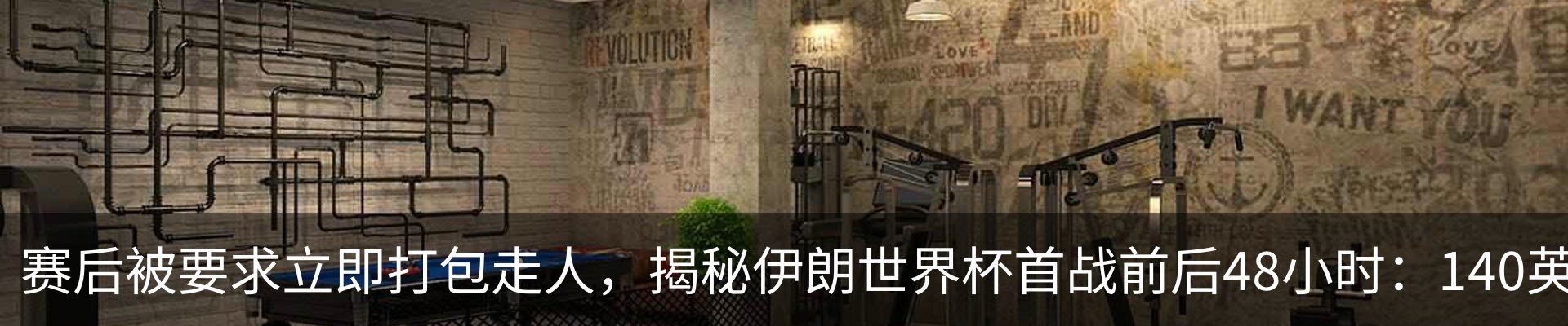 行业资讯