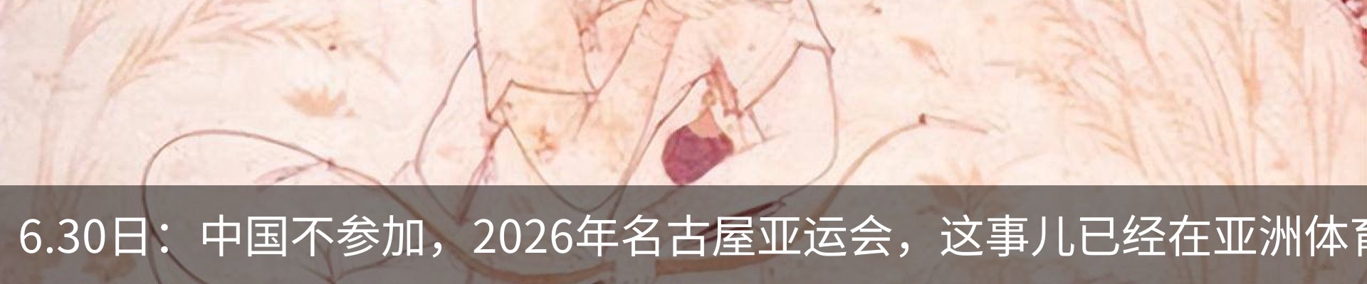 行业资讯